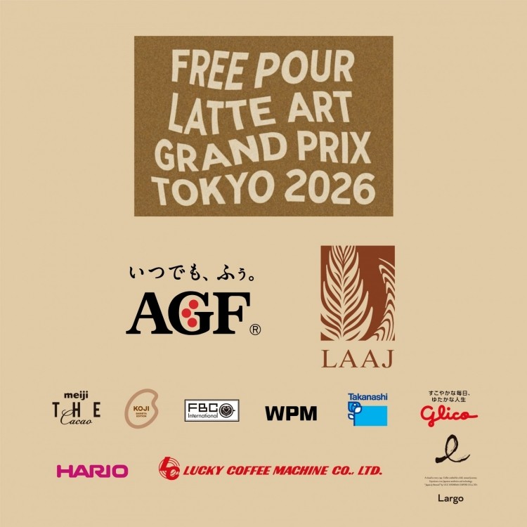 フリーポアー・ラテアート・グランプリ東京2026 について