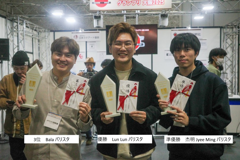 OSAKA 2025 Grand Prix 優勝〜3位バリスタ集合写真